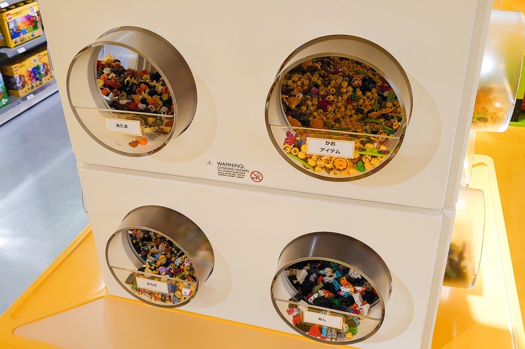 レゴストアミニフィグパーツ3